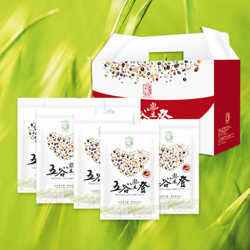五谷丰登吉祥套装