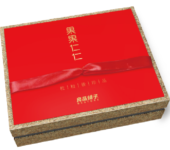 果果仁仁礼盒