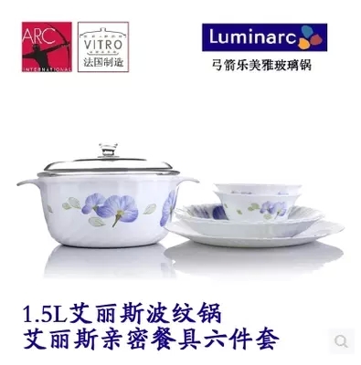 艾丽斯亲密餐具六件套
