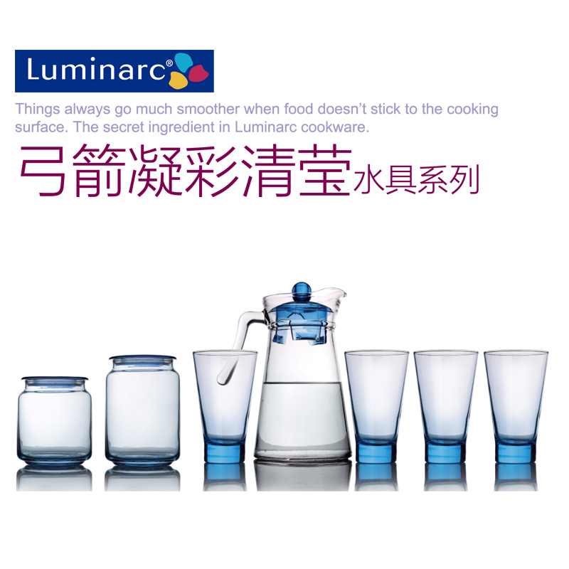 雅凝彩清莹水具储物7件套