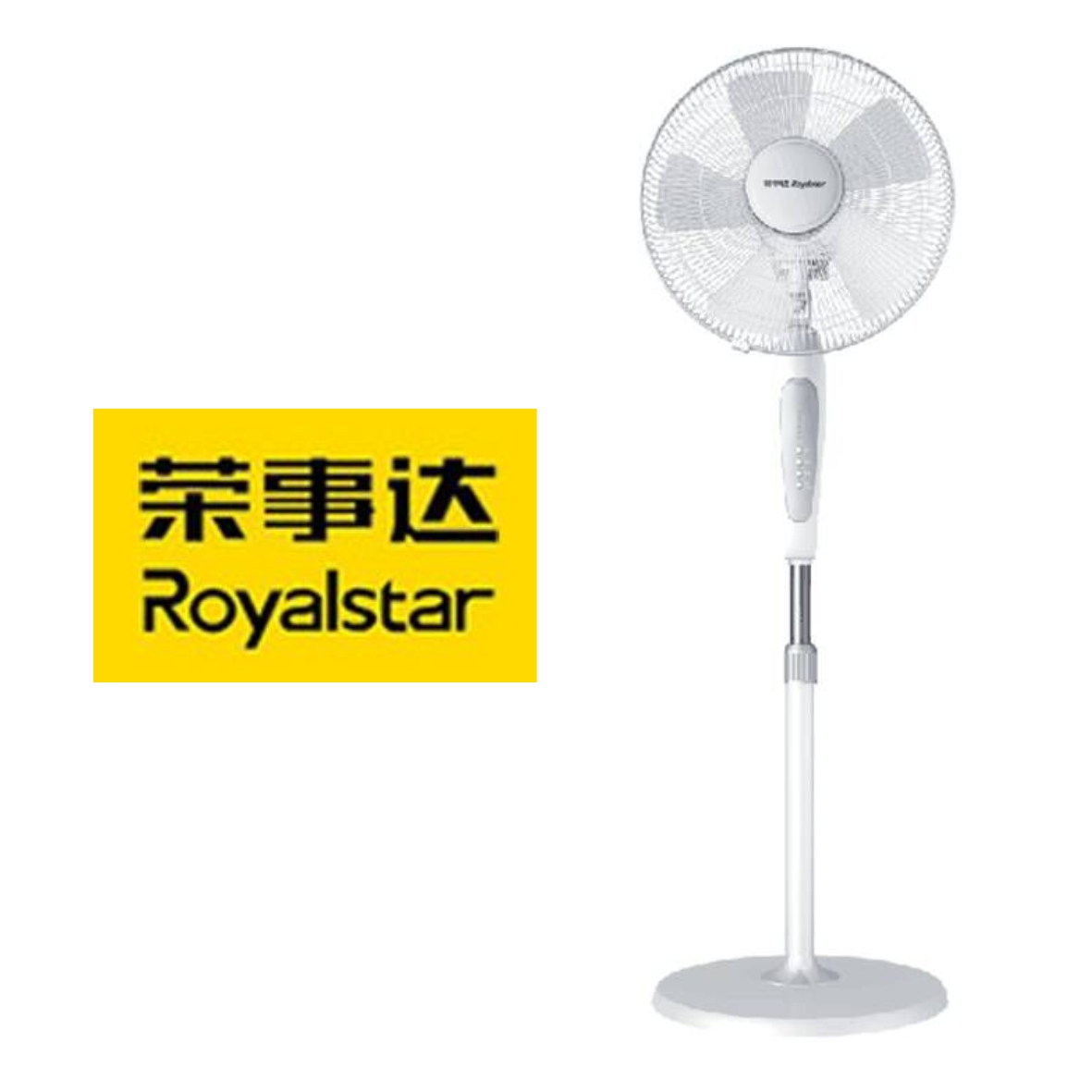 荣事达遥控落地扇