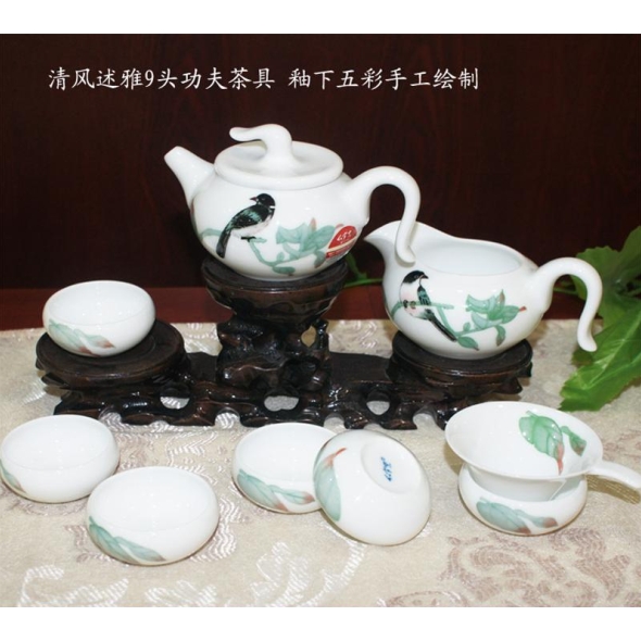 红官窑清风述雅9头功夫茶具