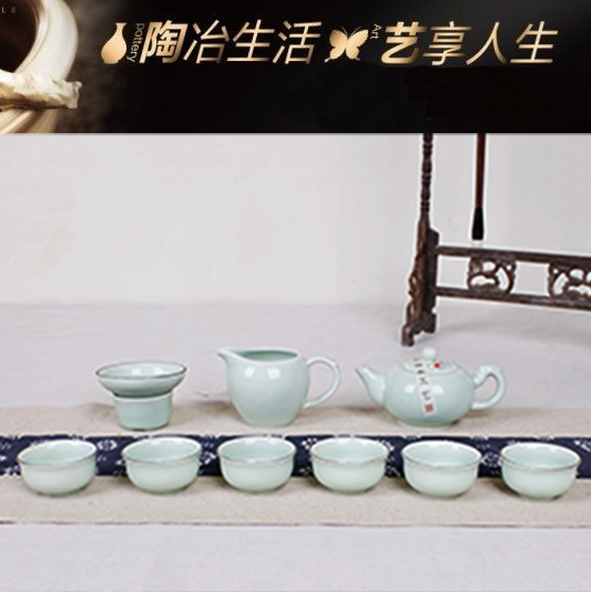 年年有余茶具