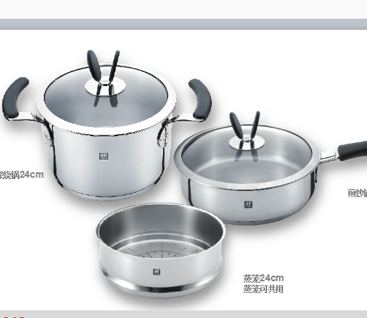 Twin IVI GL 锅具三件套