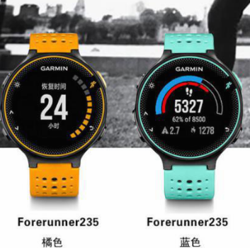 Forerunner® 235